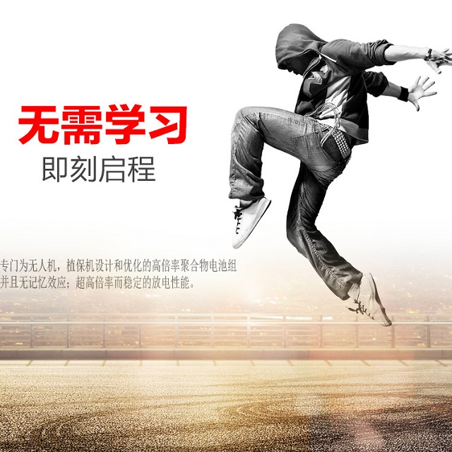 無記憶效應(yīng)，超高倍率放電聚合物電池組
