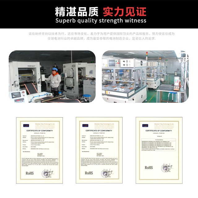 車模電池，品質(zhì)精湛