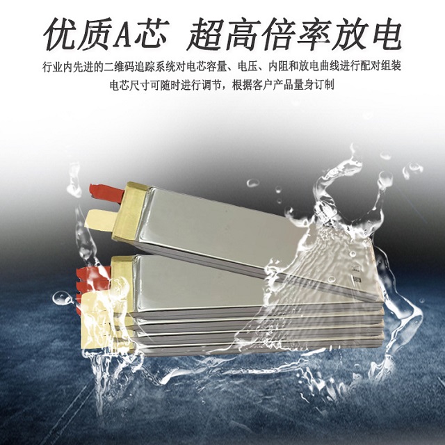優(yōu)質(zhì)A級(jí)電芯，高倍率放電穿越機(jī)電池