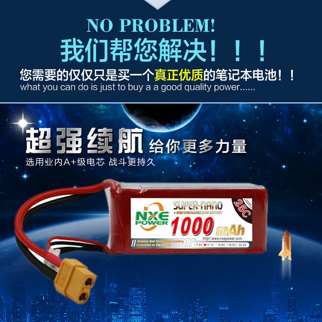 諾信電池超強續(xù)航，更多力量