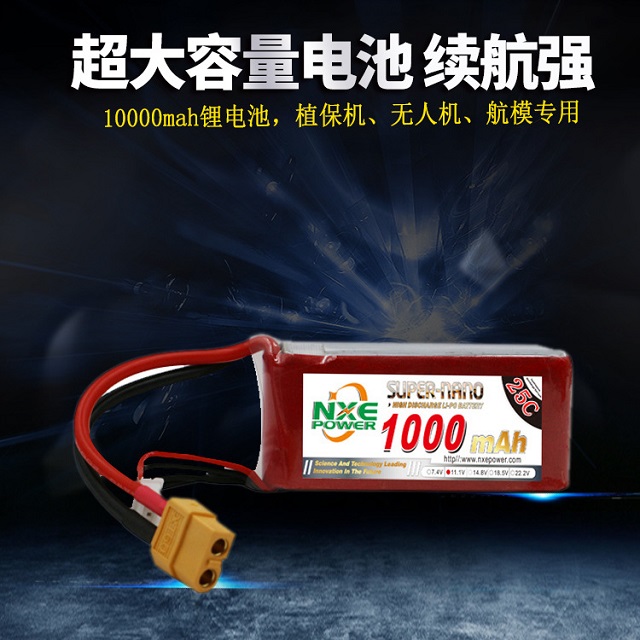 容量大，續(xù)航強