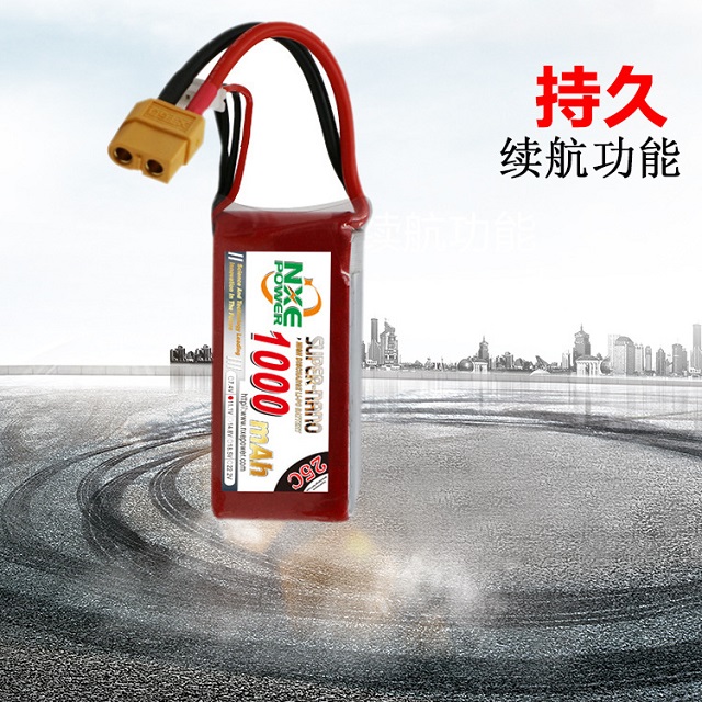 諾信FPV穿越機電池，持久續(xù)航