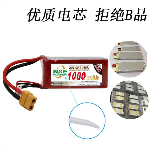 A級優(yōu)質(zhì)電芯，拒絕B品