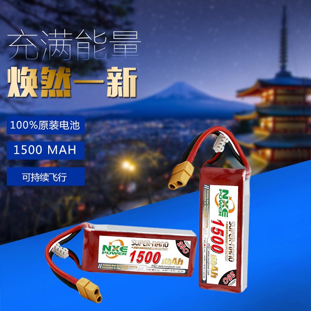 原裝電池，續(xù)航持久