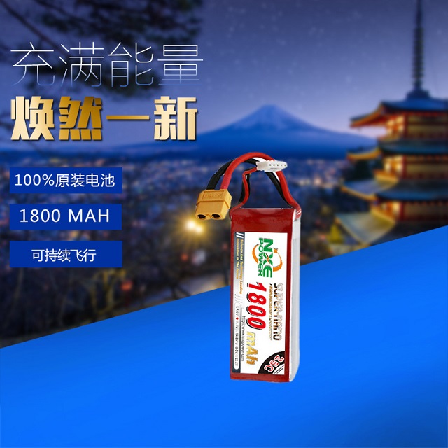 正品原裝電池，續(xù)航持久