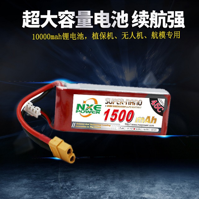 諾信FPV穿越機(jī)電池容量大，續(xù)航強(qiáng)