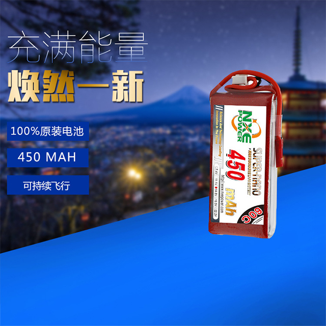 100%原裝電池，可持續(xù)飛行