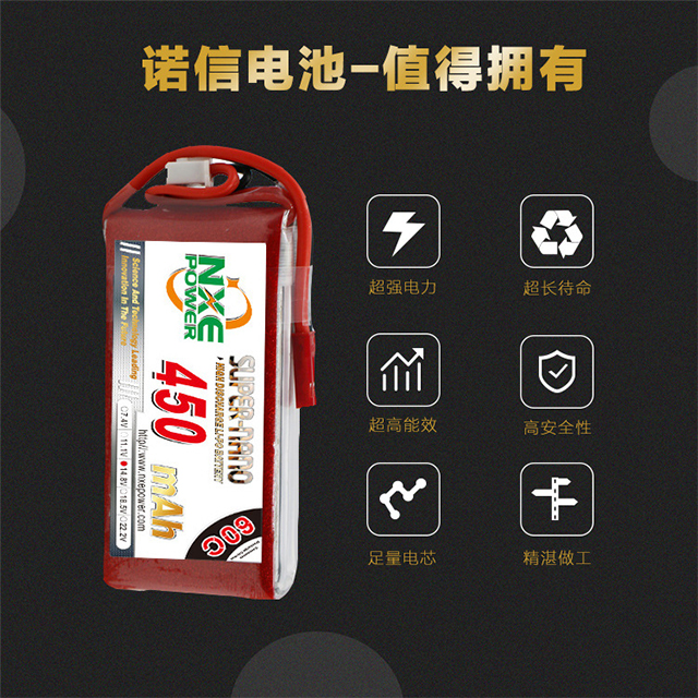 諾信電池，值得擁有