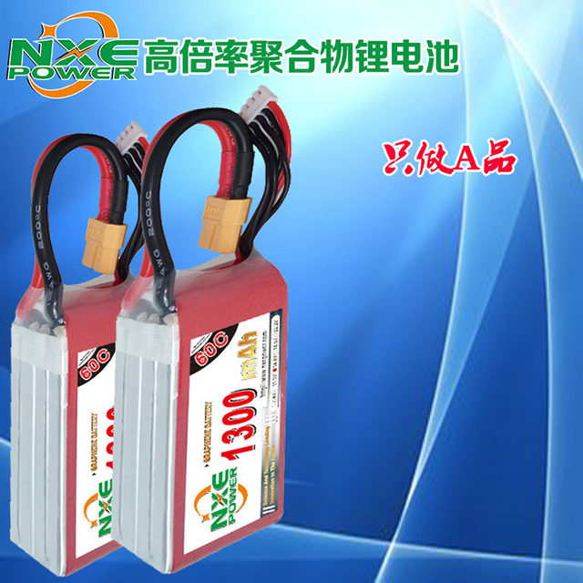 高倍率聚合物鋰電池、